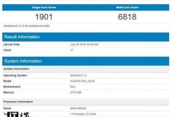 荣耀最新平板爆料软件,颠覆体验，创新之作即将亮相